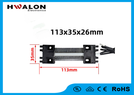 Élément de chauffage à air PTC de 113x35x26mm 24v 100w pour le chauffage des pièces et le séchoir à domicile